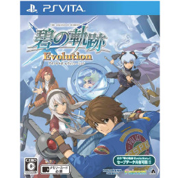 [PSV]英雄伝説 碧の軌跡 Evolution 通常版