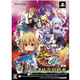 [PSV]戦極姫4〜争覇百計、花守る誓い〜　限定版