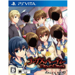 [PSV]コープスパーティー BLOOD DRIVE (ブラッドドライブ) 通常版