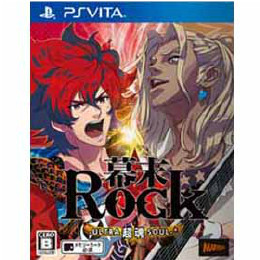 [PSV]幕末Rock 超魂(ウルトラソウル) 通常版