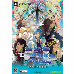 [PSV]DRAMAtical Murder re:code　初回生産限定版