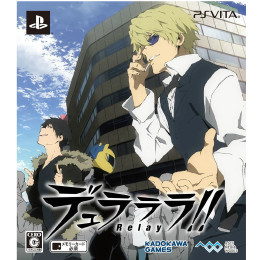 [PSV]デュラララ!! Relay(リレイ) 限定版