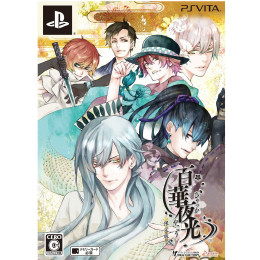 [PSV]百華夜光(ひゃっかやこう) 限定版