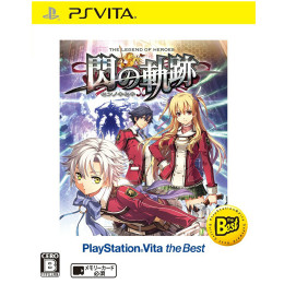 [PSV]英雄伝説 閃の軌跡　PlayStation Vita the Best(VLJM-65005)