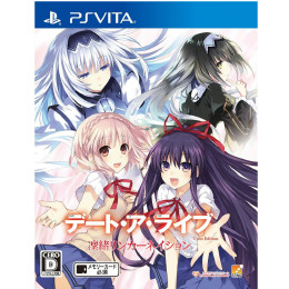 [PSV]デート・ア・ライブ Twin Edition(ツインエディション) 凜緒リンカーネイション