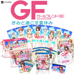 [PSV]ガールフレンド(仮) きみと過ごす夏休み 夏のマドンナひとりじめBOX(豪華限定版)