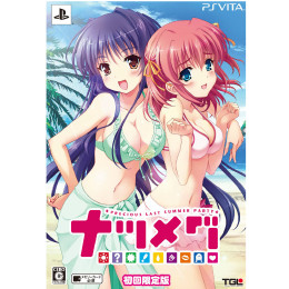 [PSV]ナツメグ ★PRECIOUS LAST SUMMER PARTY★ 初回限定版