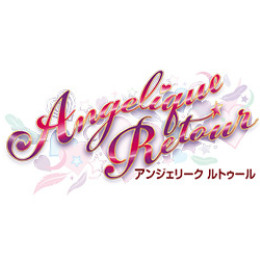 [PSV]アンジェリーク ルトゥール 20thアニバーサリーBOX