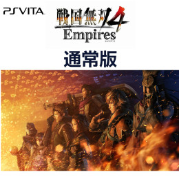 [PSV]戦国無双4 Empires(エンパイアーズ) 通常版