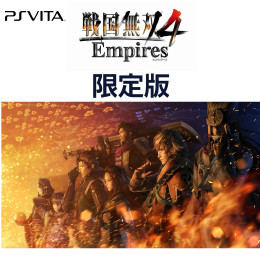 [PSV]戦国無双4 Empires　プレミアムBOX