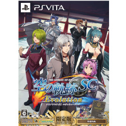 [PSV]英雄伝説 空の軌跡SC Evolution(エヴォリューション) 限定版