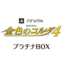 [PSV]金色のコルダ4 プラチナBOX(限定版)