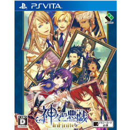 [PSV]神々の悪戯 InFinite(かみがみのあそびインフィニット) 通常版