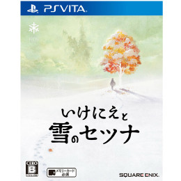 [PSV]いけにえと雪のセツナ