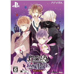 [PSV]DIABOLIK LOVERS LUNATIC PARADE(ディアボリックラヴァーズ ルナティックパレード) 限定版