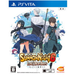 [PSV]サモンナイト6 失われた境界たち(SUMMON NIGHT 6 Lost Borders)