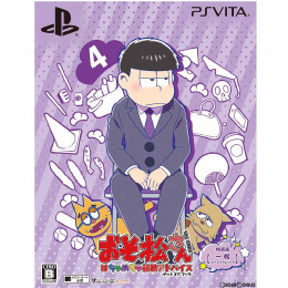 [PSV]おそ松さん THE GAME はちゃめちゃ就職アドバイス -デッド オア ワーク- 特装版