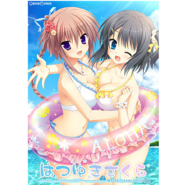 [PSV]はつゆきさくら 〜White Graduation〜 完全生産限定版