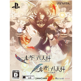 [PSV]ニル・アドミラリの天秤 ツインパック(限定版)