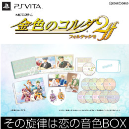 [PSV]金色のコルダ2 ff(フォルテッシモ) その旋律は恋の音色BOX(限定版)