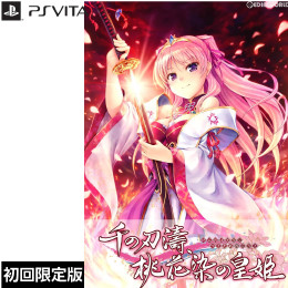 [PSV]千の刃濤、桃花染の皇姫(せんのはとう、つきそめのこうき) 初回限定版