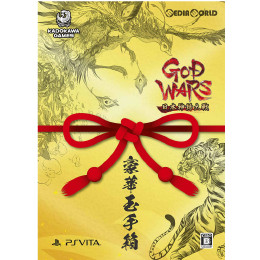 [PSV]GOD WARS(ゴッドウォーズ) 日本神話大戦 数量限定版「豪華玉手箱」
