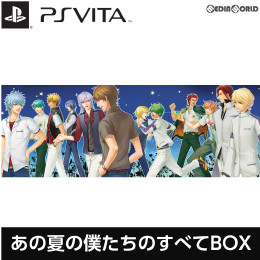 [PSV]金色のコルダ3 あの夏の僕たちのすべてBOX(限定版)