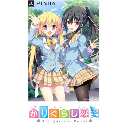 [PSV]かりぐらし恋愛 通常版