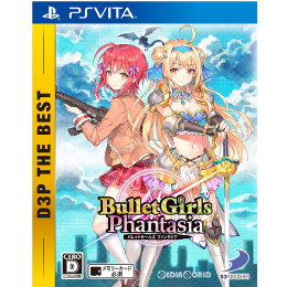 [PSV]バレットガールズ ファンタジア(Bullet Girls Phantasia) D3P THE BEST(VLJS-08024)