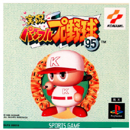 [PS]実況パワフルプロ野球'95