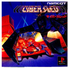 [PS]サイバースレッド(CYBER SLED)
