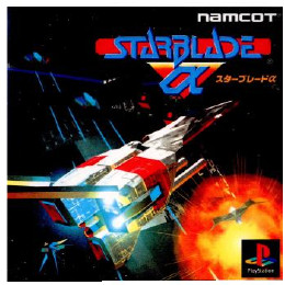 [PS]スターブレードアルファ(STARBLADE α)