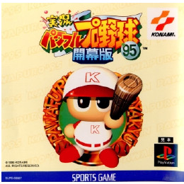 [PS]実況パワフルプロ野球'95 開幕版