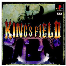 [PS]KING'S FIELD II(キングスフィールド2)