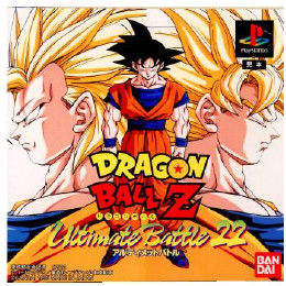 [PS]ドラゴンボールZ  アルティメットバトル22