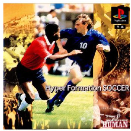 [PS]Hyper Formation SOCCER(ハイパー フォーメーション サッカー)