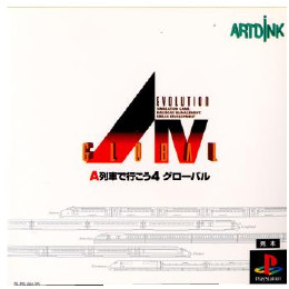 [PS]A.IV.Evolution Global(A.IV. エヴォリューション グローバル) A