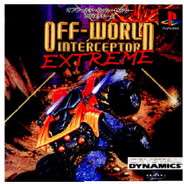 [PS]オフワールド・インターセプター エクストリーム(Off-World Interceptor