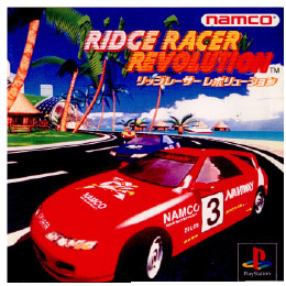 [PS]リッジレーサー レボリューション(Ridge Racer Revolution)