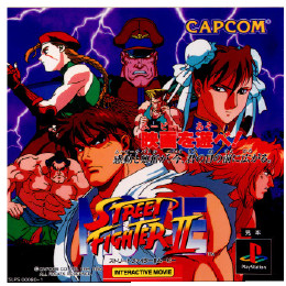 [PS]ストリートファイタームービー