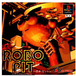 [PS]ロボ・ピット(ROBO PIT)