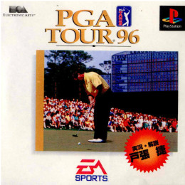 [PS]PGAツアー96