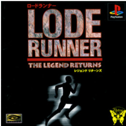 [PS]ロードランナー レジェンド・リターンズ(Lode Runner: The Legend Returns)