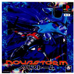 [PS]ノバストーム(Novastorm)