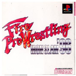 [PS]ファイヤープロレスリング アイアンスラム'96(Fire Pro Wrestling Iro
