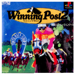 [PS]ウイニングポスト2(Winning Post 2)