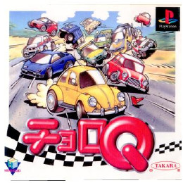 [PS]チョロQ