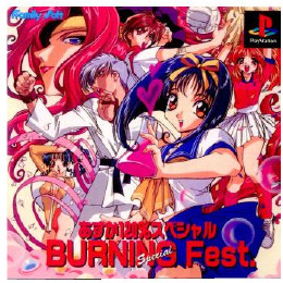 [PS]あすか120%スペシャル  バーニングフェスト