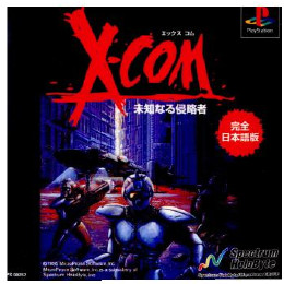 [PS]X-COM(エックスコム) 未知なる侵略者