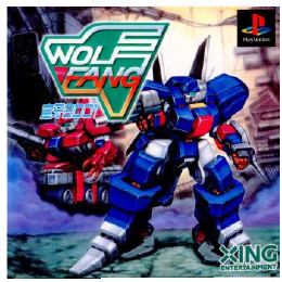 [PS]ウルフファング 空牙2001(メジャーウェーブ1500版含む)
